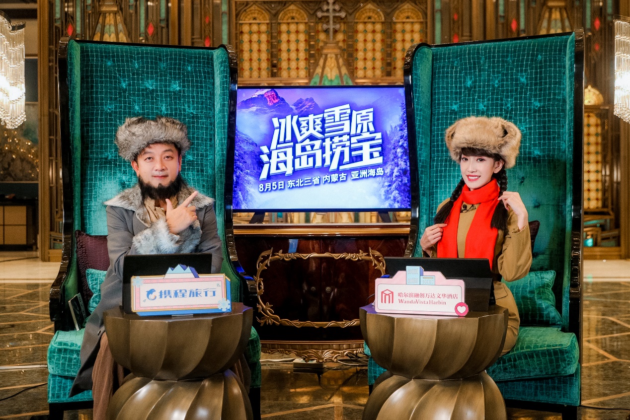 每天2万人用携程开放平台“搞副业” 最高月入1.5万