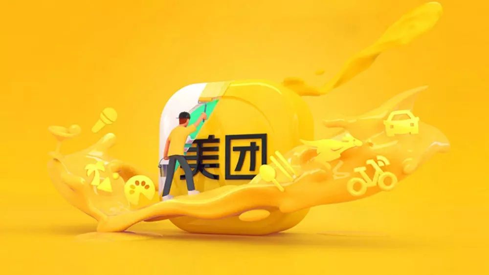 美团点评二季度营收247亿元 同比增长8.9%