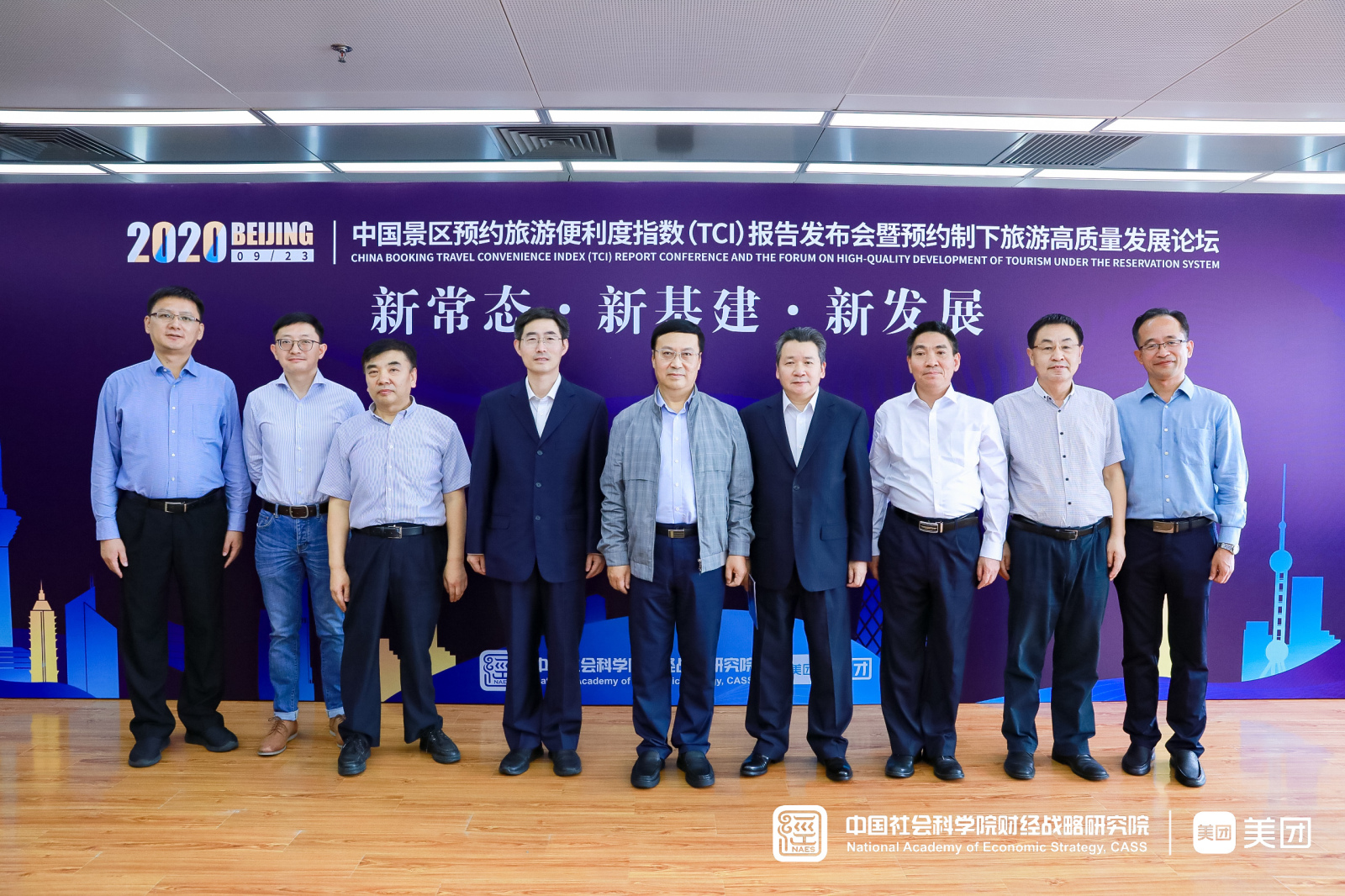 中国景区预约旅游便利度指数报告：5A景区体验最佳，国庆假期超九成景区上美团开“预约窗口”