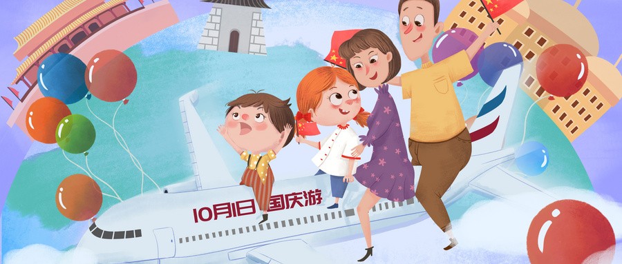 大数据提前说：黄金周旅游有些区域热度暴增475%