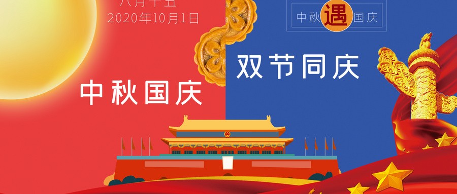 十一当天全国共接待国内游客0.97亿人次
