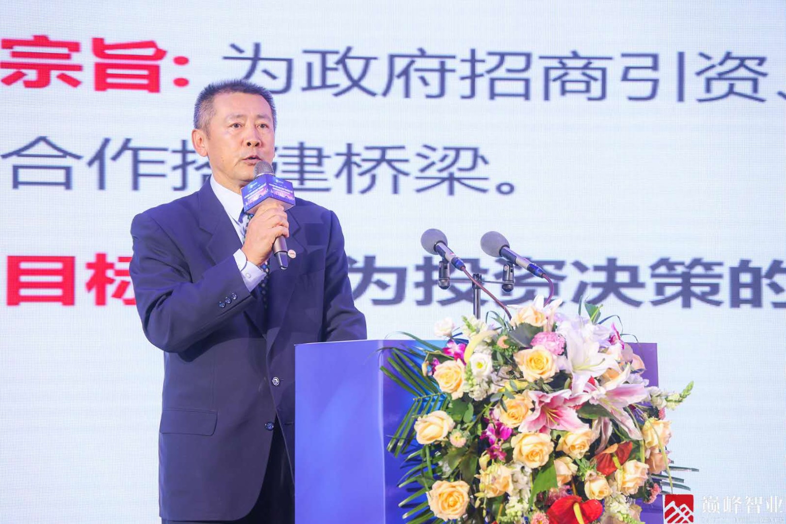 上半年投资机构对文旅产业投资减少约4成，对文旅企业投资数量减少约8成