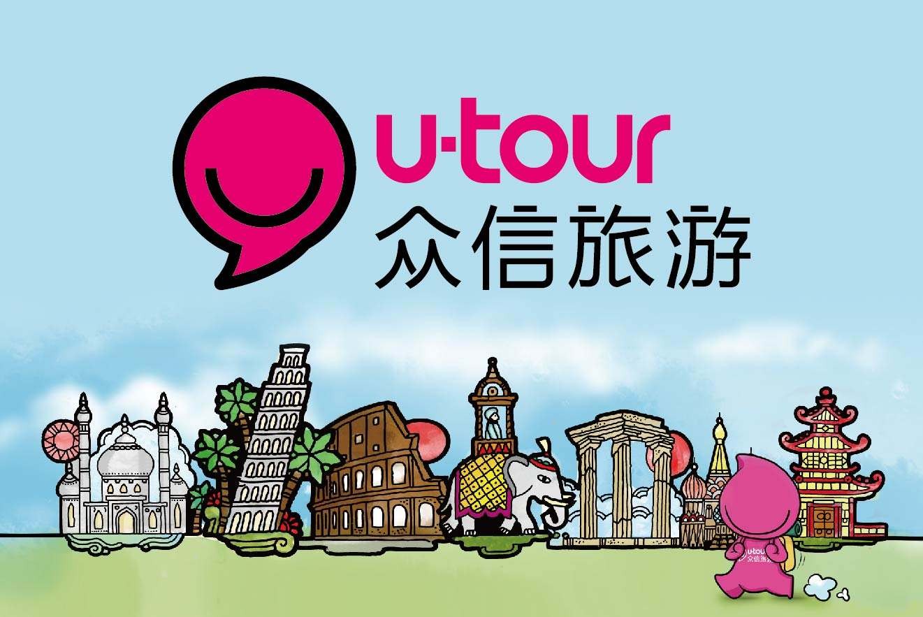 众信旅游公布三季报 前三季净利减少372.61%