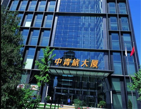 中青旅前三季度营收净利双降 旅行社业务依旧承压