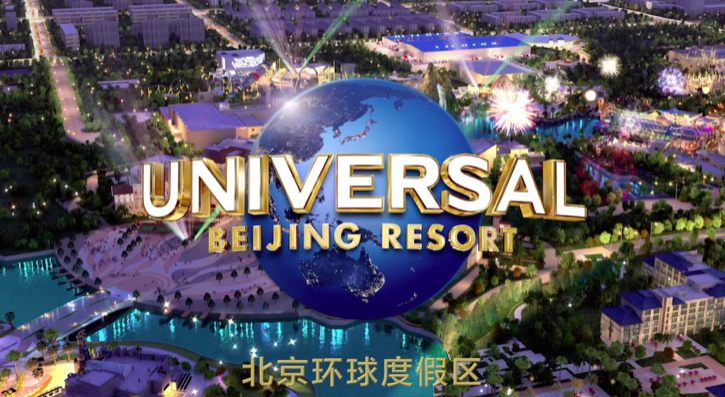 谁将引爆2025中国主题公园