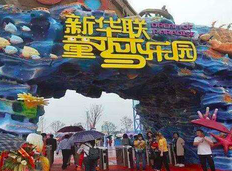 1300亿集团陷债券违约 旗下保险公司股权遭司法拍卖 起拍价打八折