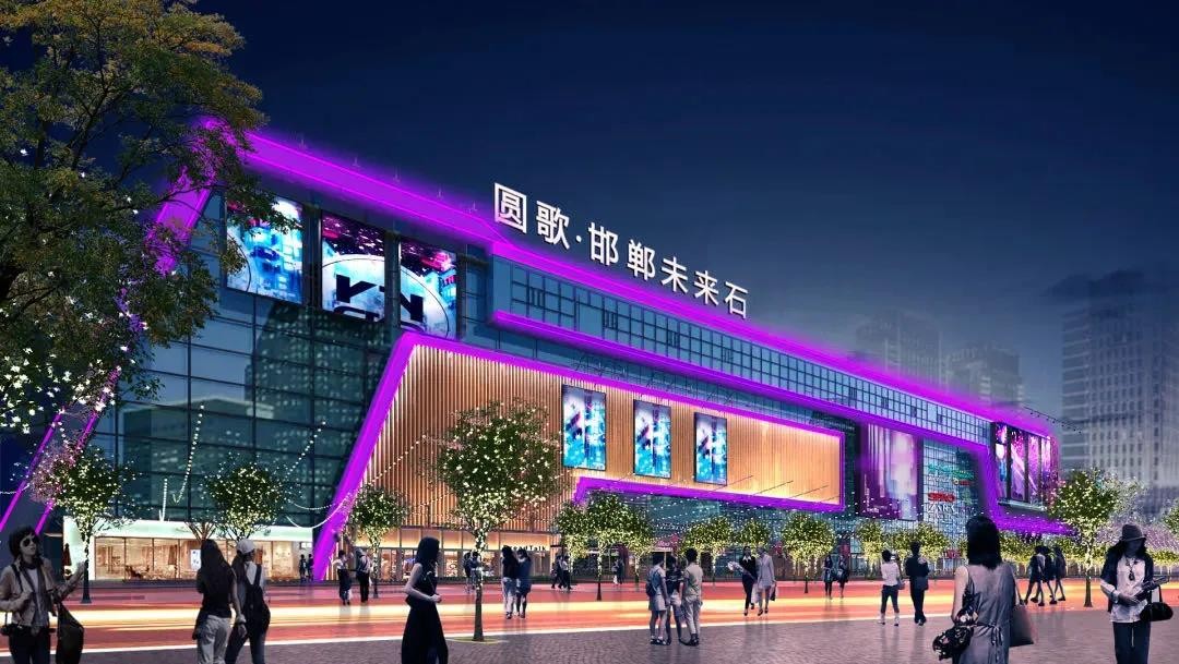 圆歌未来石系列产品全新亮相，解密多元化商业模式