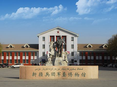 新疆生产建设兵团：“十三五”投入红色旅游景区（点）建设资金约2.42亿元