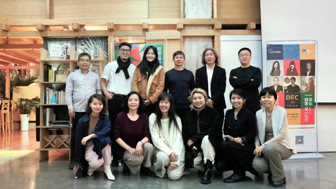 圆歌·易LIFE论坛VOL.02 | 新局面下，我们如何再次把民宿当作一种叙事而非方法？
