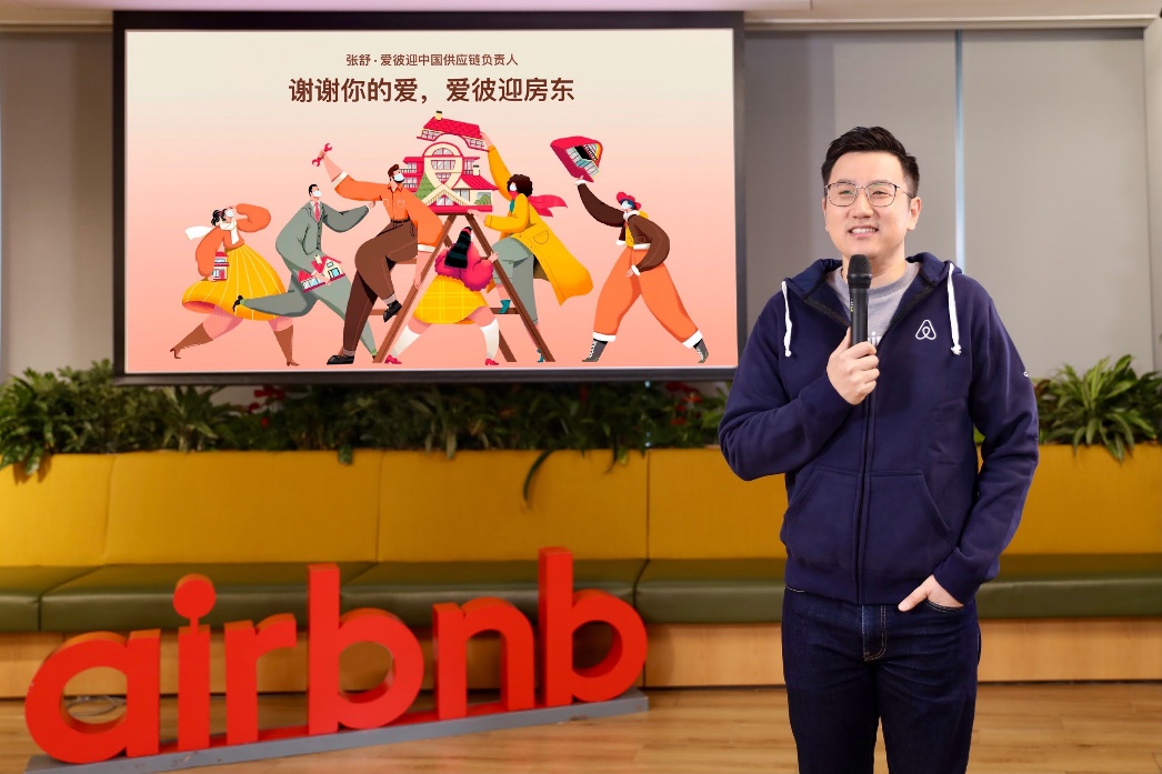 爱彼迎：全球房东累积收入超千亿美元 82%中国房东有兼职