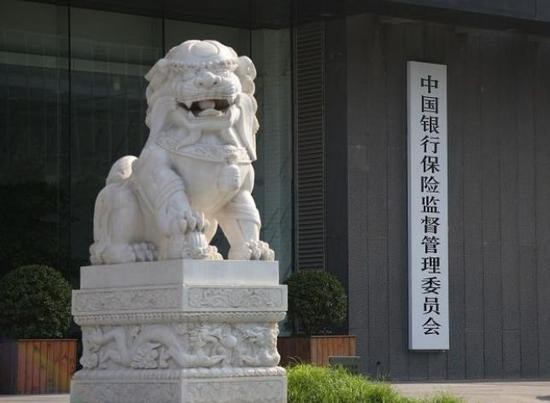 银保监会权威回应：美团互助关闭、互联网反垄断等热点问题