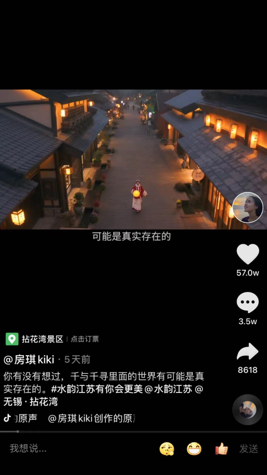 2020过后 夜游经济的“爱与诚”