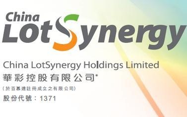 华彩控股(01371.HK)拟更名为“中国生态旅游”