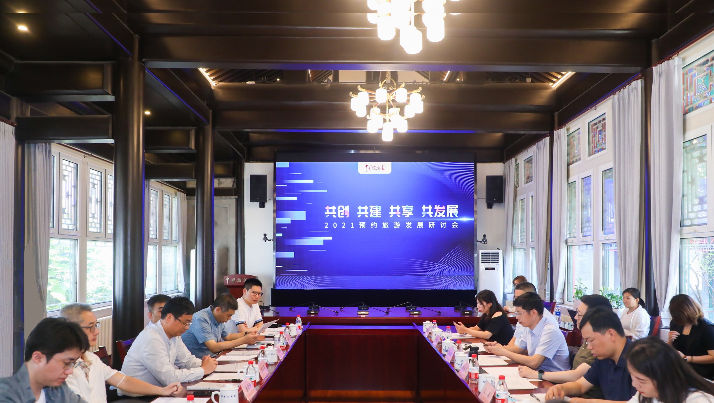 2021预约旅游发展研讨会召开 预约旅游让不同景区均可共享数字红利