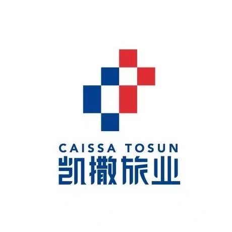 凯撒旅业、众信旅游拟合并 两大旅行社巨头抱团取暖