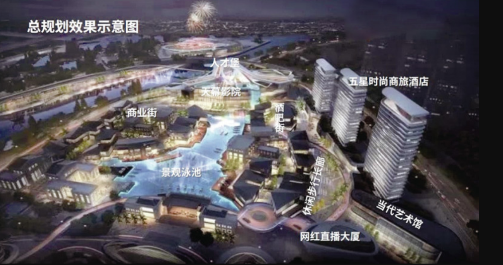 广东肇庆燕·100文旅项目授证 总投资约10亿元
