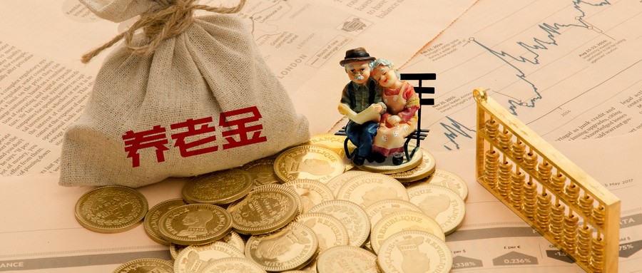华侨城A副总裁杨杰退休离任