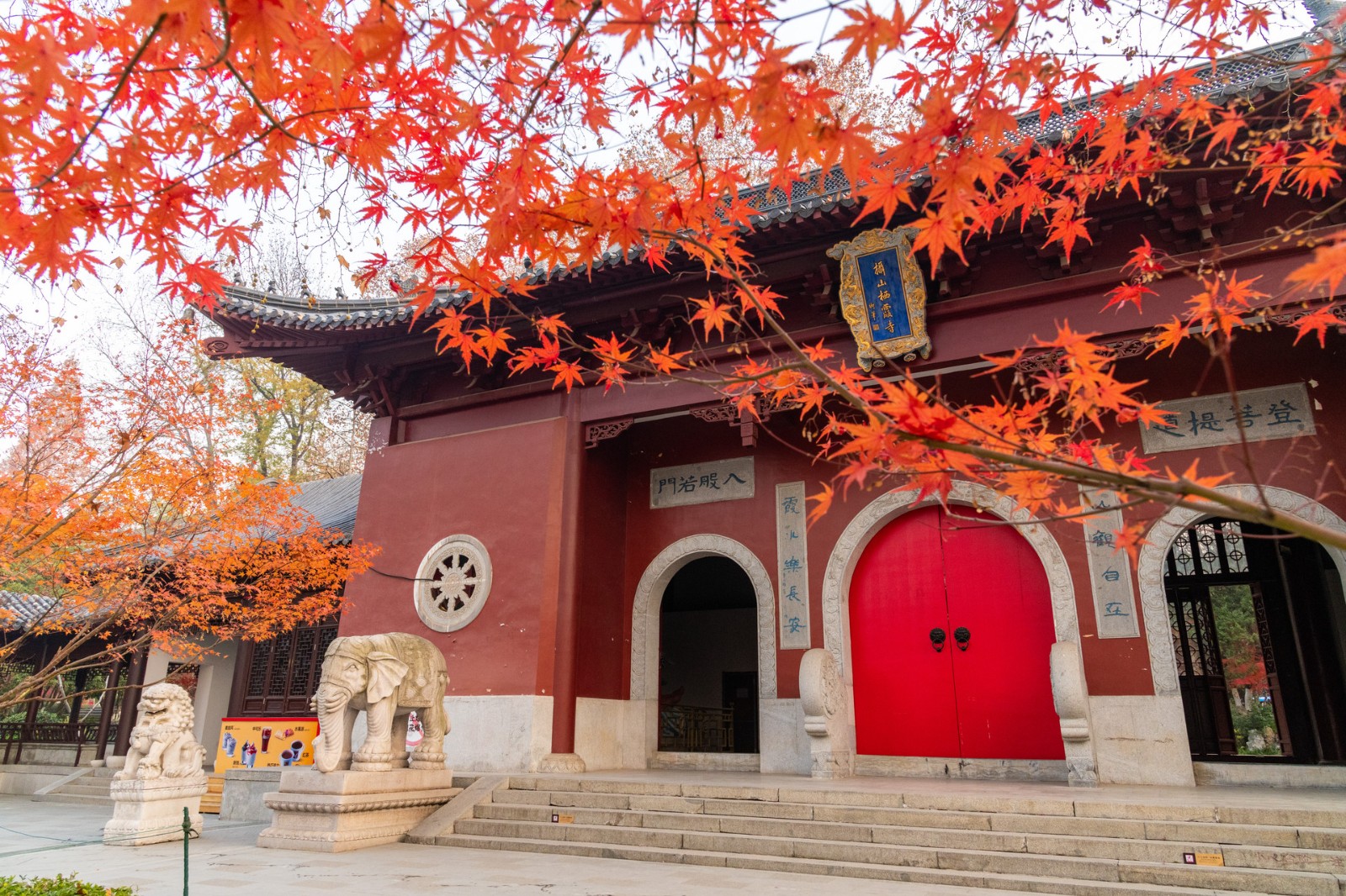 南京：自7月31日起，暂停开放旅游景区室外区域