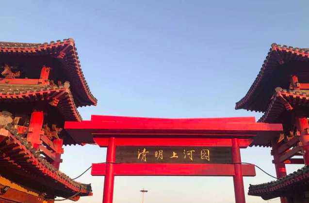 “现实版千年名画”清明上河园要上市了！占地600亩，年入4.8亿 