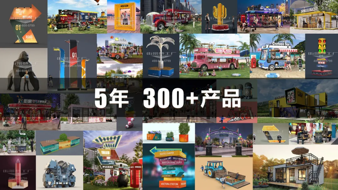 街景梦工厂李文君：一种旅游目的地商业场景的新解决方案
