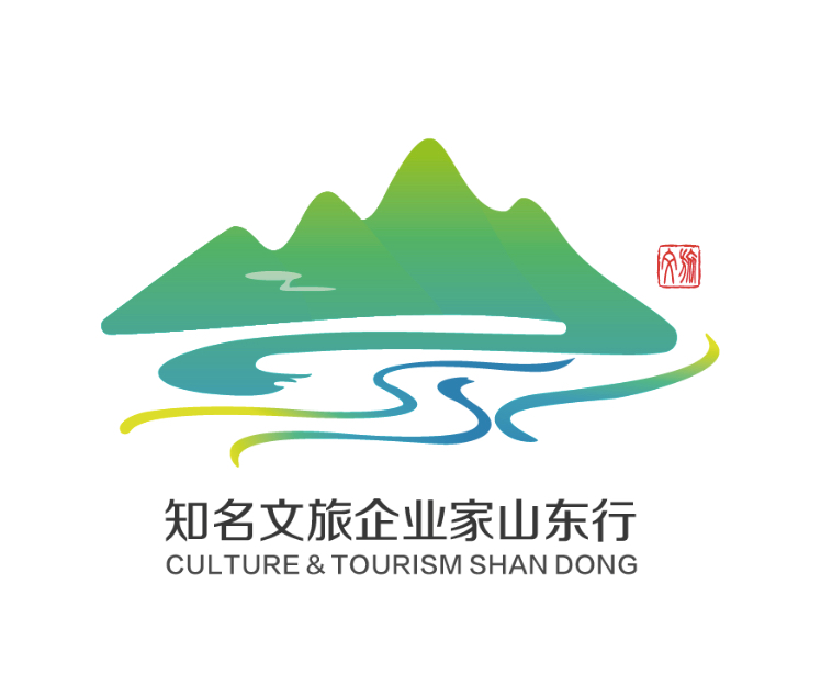 “知名文旅企业家山东行”提速山东文化旅游转型发展
