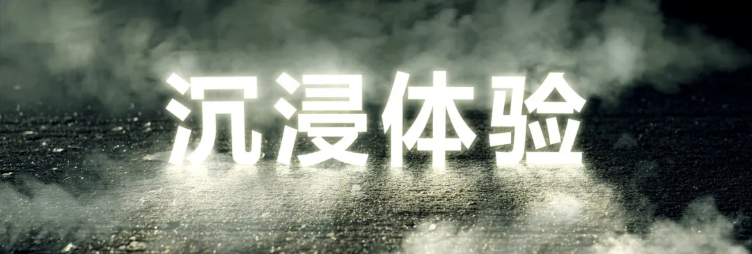 2021中国沉浸产业季重磅发布！聚焦头部活动，共创产业未来