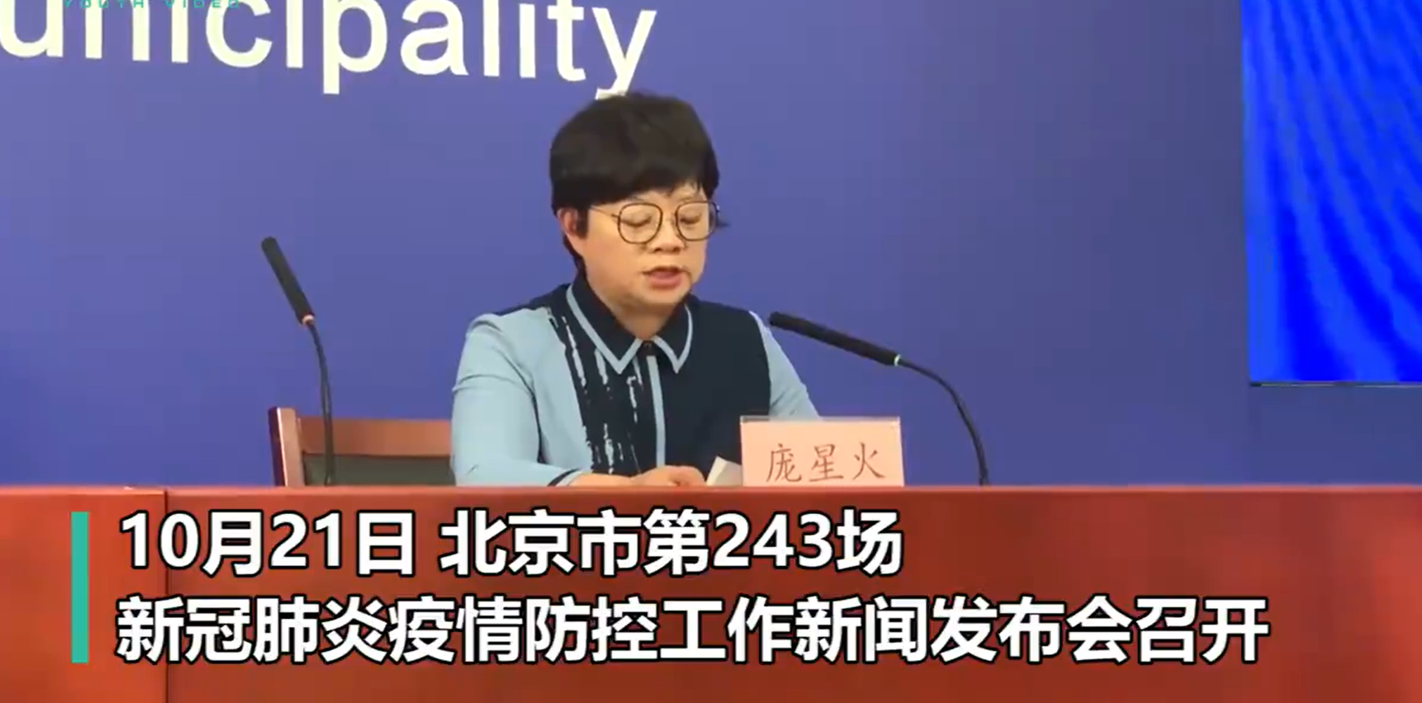 北京疾控：市民非必须不出境，近期非必要不出京