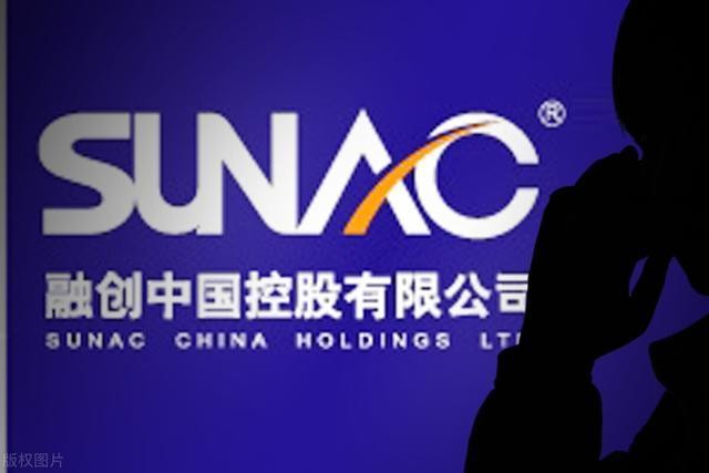 消息称融创中国考虑出售文旅资产 为后续的债务兑付做准备