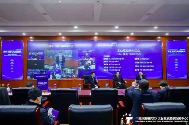 2021年中国旅游集团20强及提名名单发布