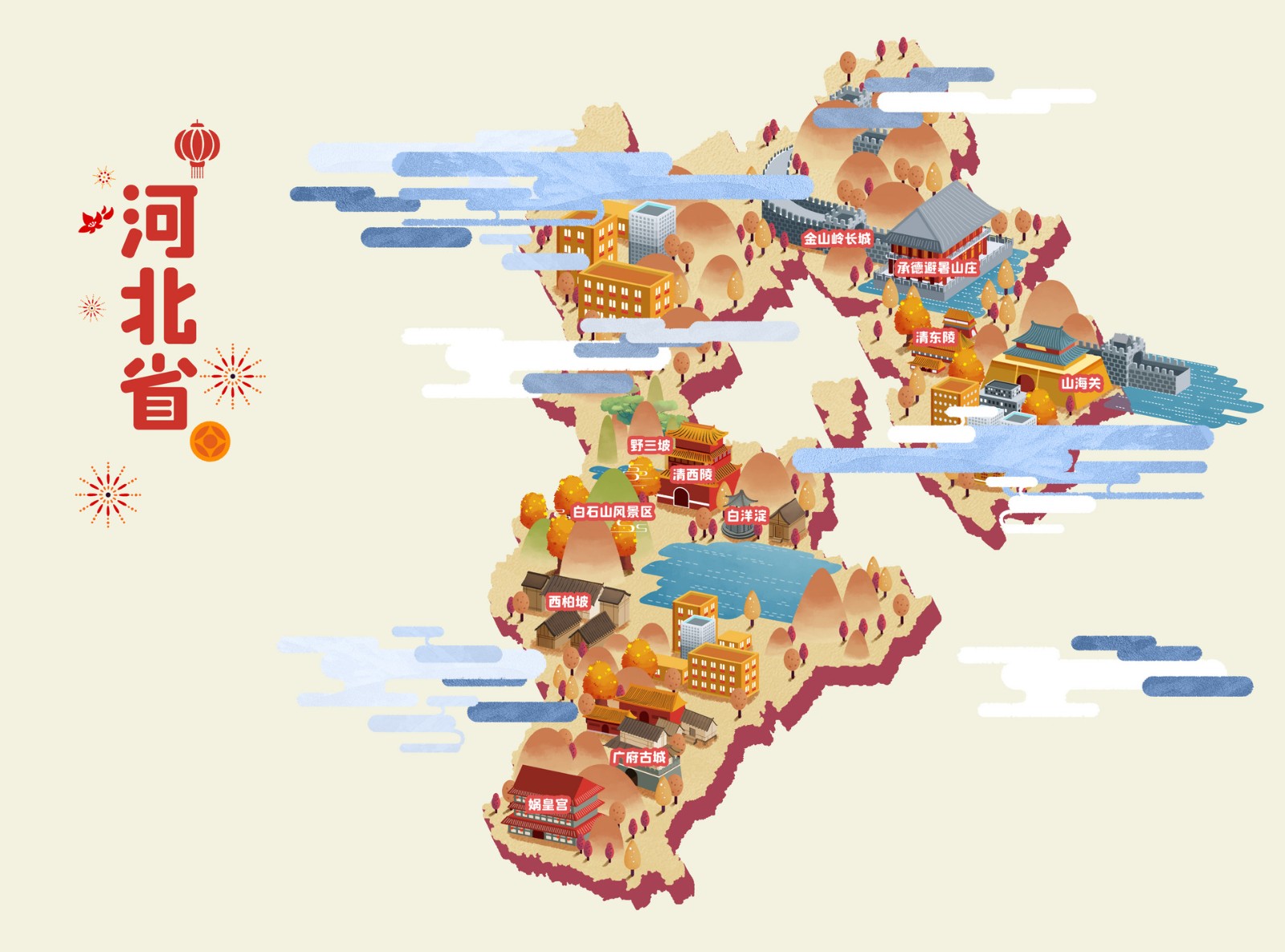 河北：到2025年4A级以上旅游景区实现智慧化转型