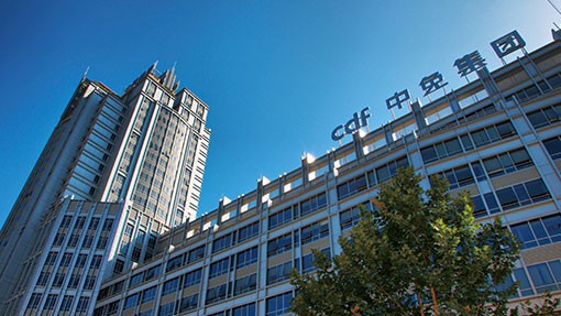 中国中免2021年度总收入676亿元 同比增长28.65%