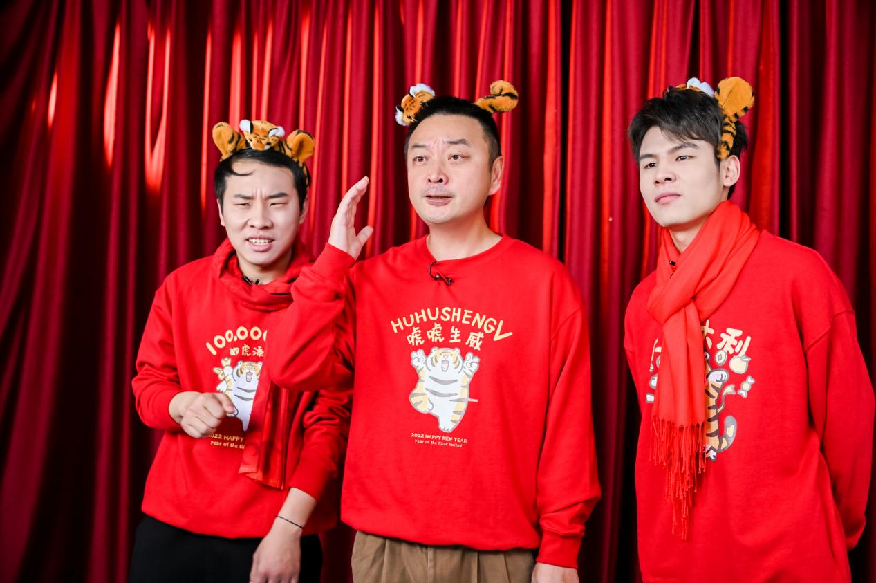 总GMV超1亿 携程新春首场脱口秀跨界营销逆势飘红