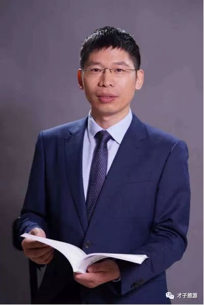 新旅界邀您线上听报告： 《旅游发展趋势与若干学术问题》专题分享将于2月27日举行