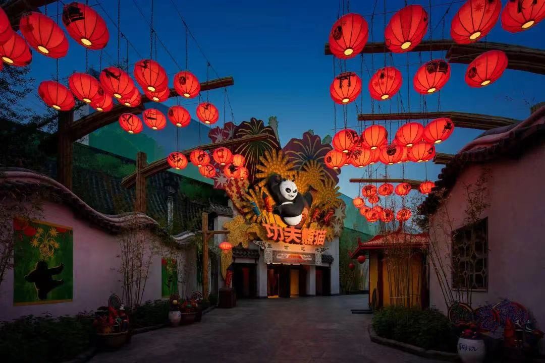 环球主题公园周边落地四大产业项目