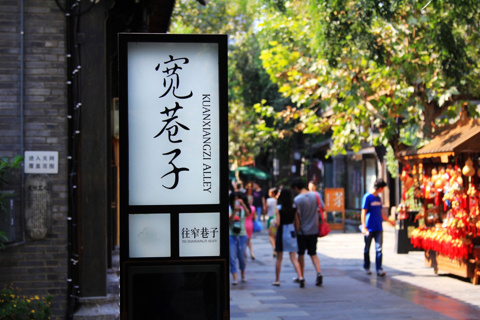 四川将于2025年基本建成文化旅游强省