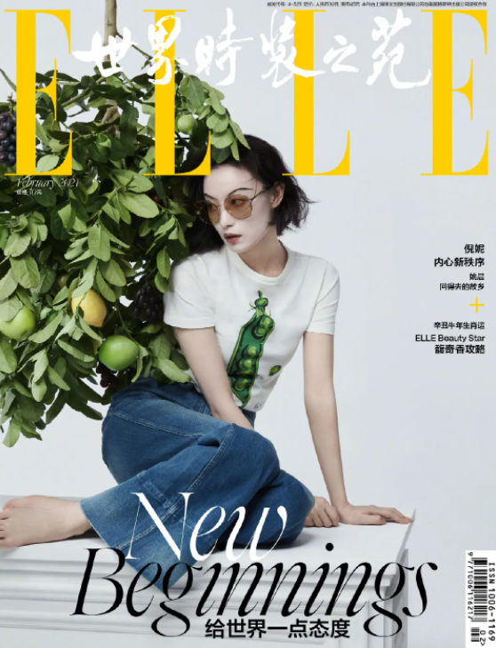 时尚杂志品牌Elle进军酒店业 将拓展中国市场