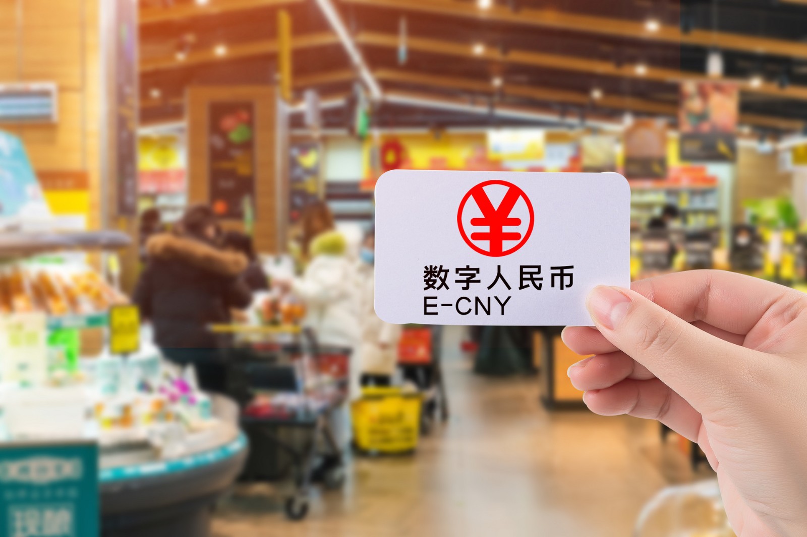 成都1.6亿数字人民币线上消费券即将发放 惠及旅游业