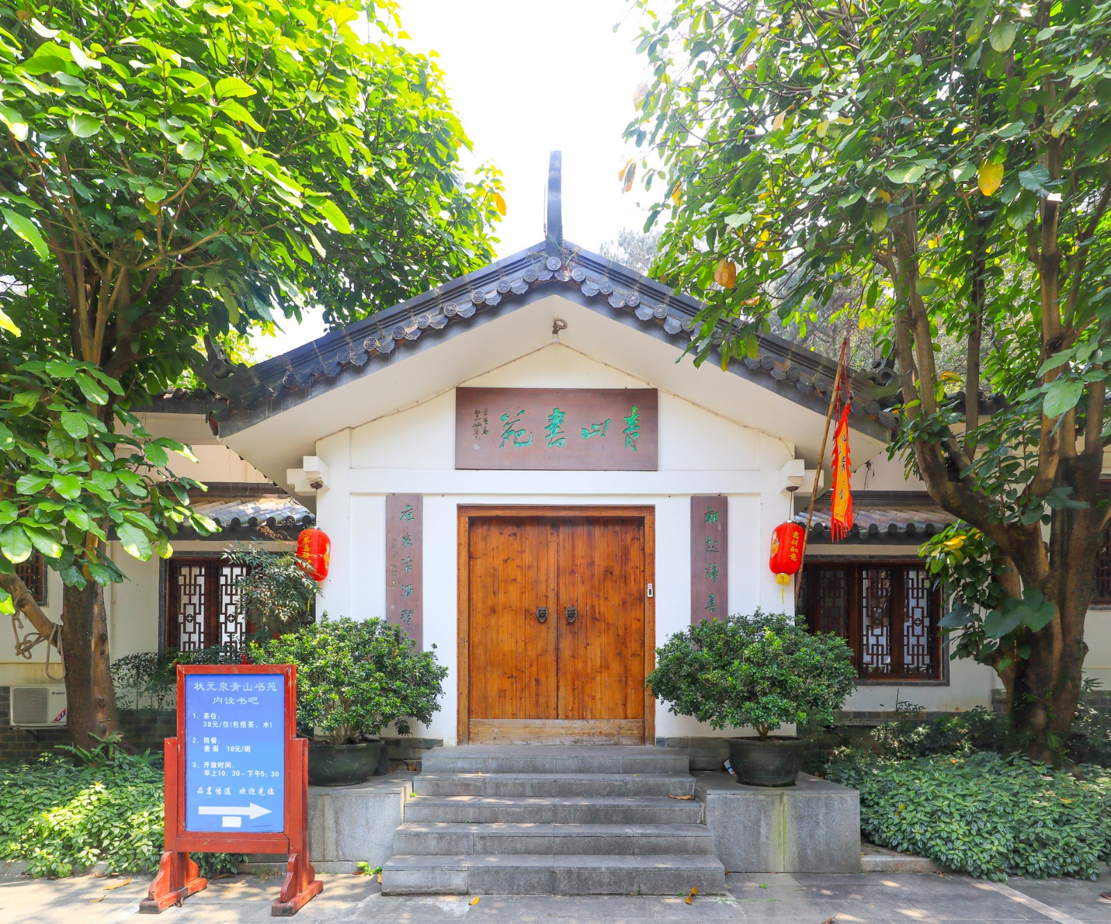 广西南宁青秀山率先推行饮食商品“景区内外一样价”