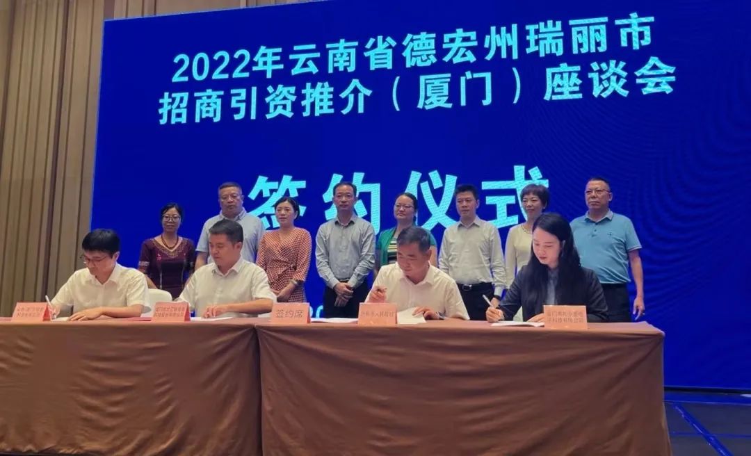 瑞丽市政府与小签科技签署战略合作 投资8600万元建设全国首个元宇宙剧本游小镇