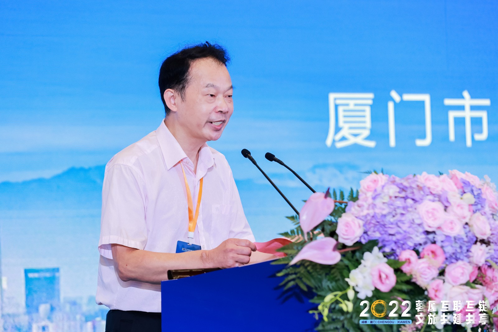 厦门市文旅局黄天福：加强蓉厦合作 提升两地文旅产品影响力