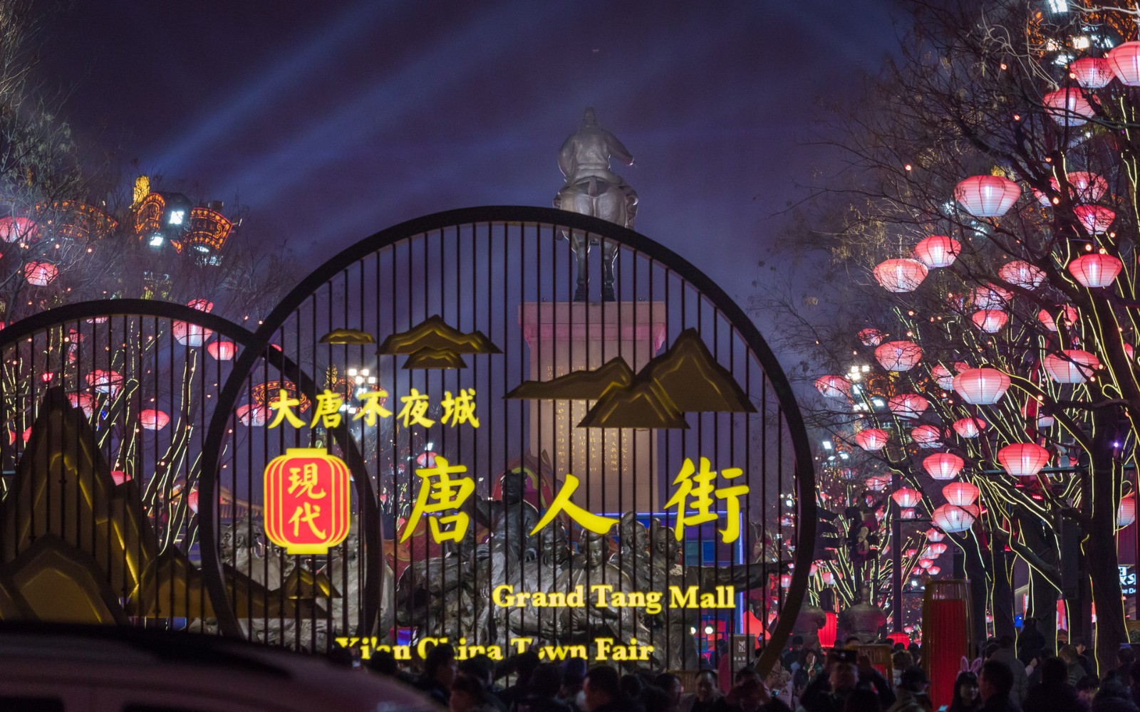 曲江文旅2022年前三季度净亏损1亿元 积极推进雁荡山项目
