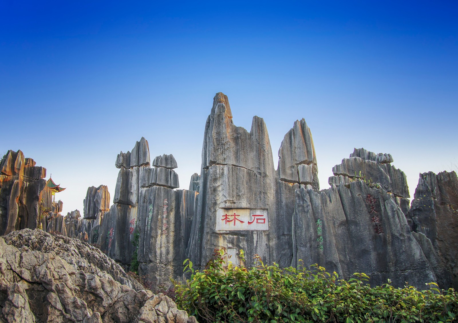 云南29家景区拟获2900万元奖补