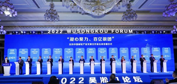 中船嘉年华与十余家银行签署”百亿银团“邮轮产业发展合作备忘录