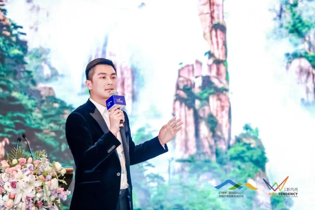 展现上饶文旅新面貌 上饶亮相第二届中国文旅产业创新发展论坛