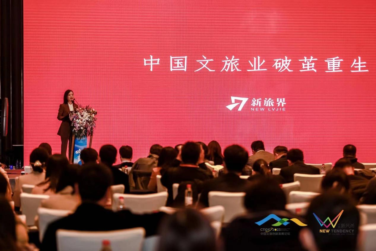 李阳：文旅行业已进入新发展阶段，一定不能走老路，走回头路