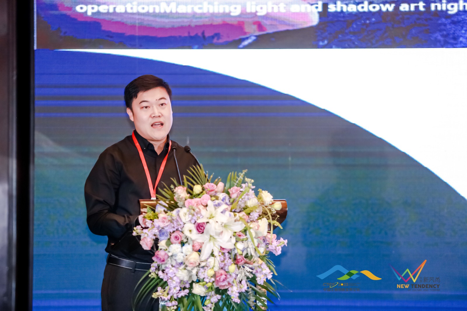 杨朔：数实融合 沉浸式文旅体验