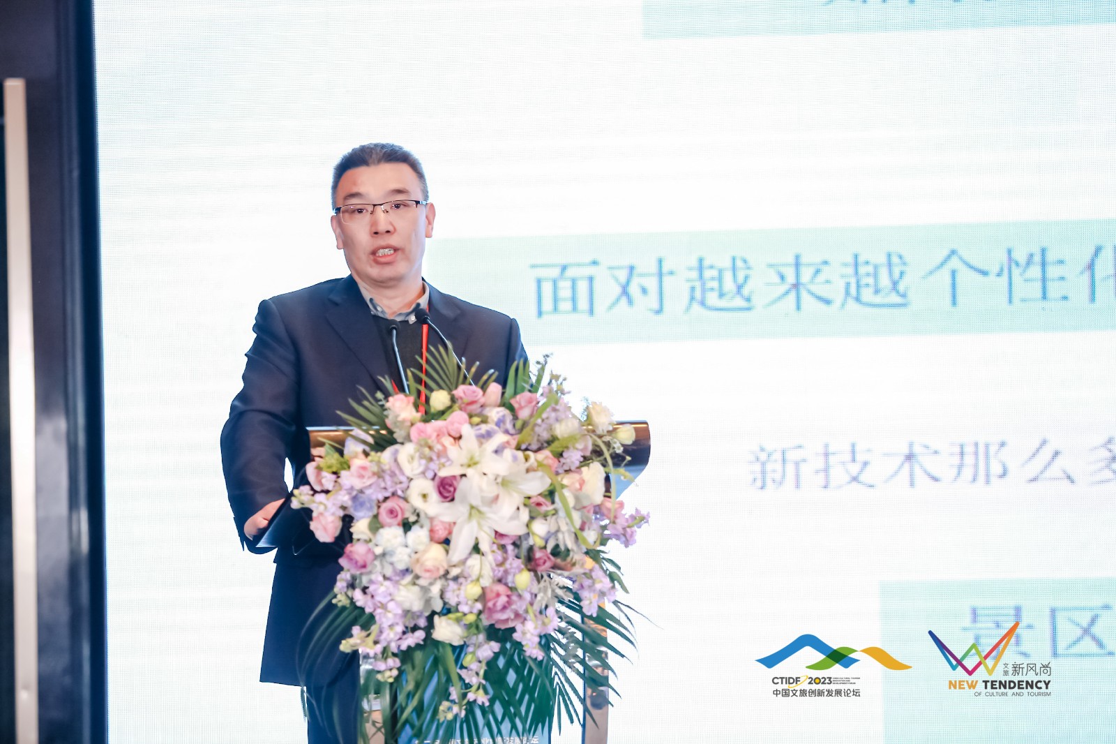 周源邵：解析文旅数字化转型途径