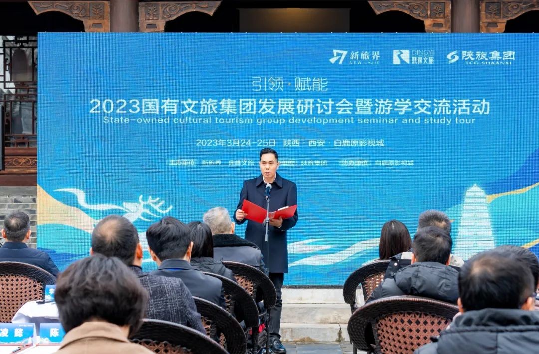 李悌凯：持续优化产品结构  加快景区转型升级