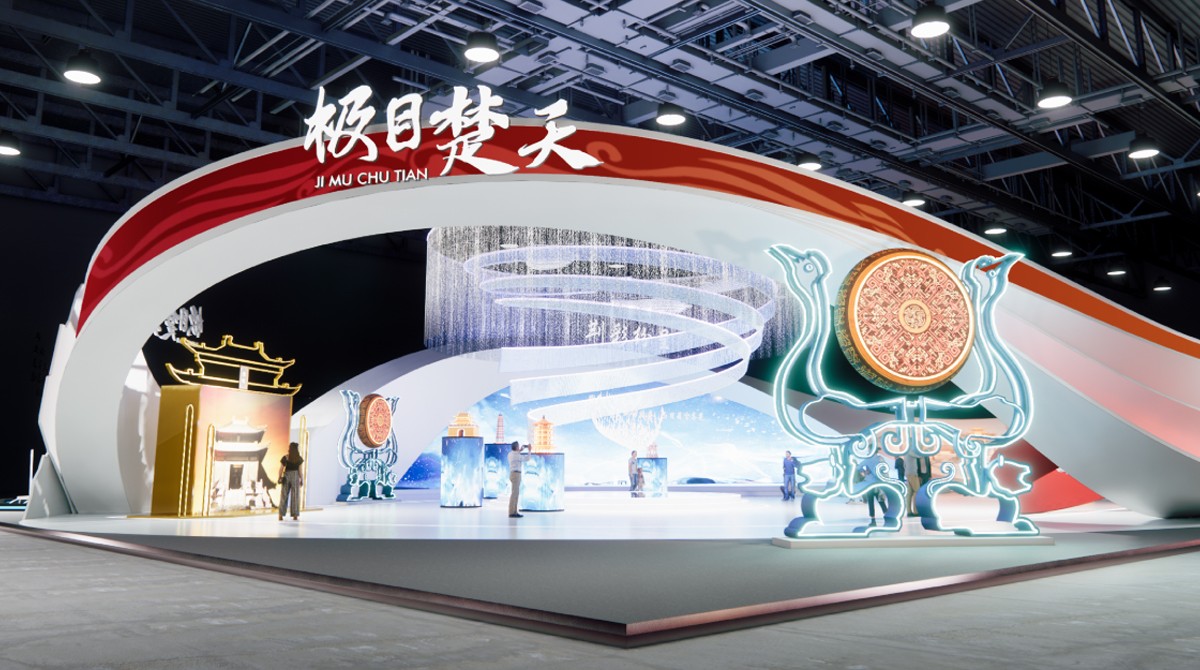 第二届文旅博览会签约62个文旅项目 总金额1125亿元