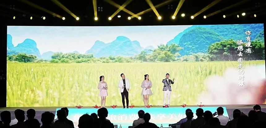 促进文旅消费 共享美好生活——文旅部启动全年文旅消费促进活动